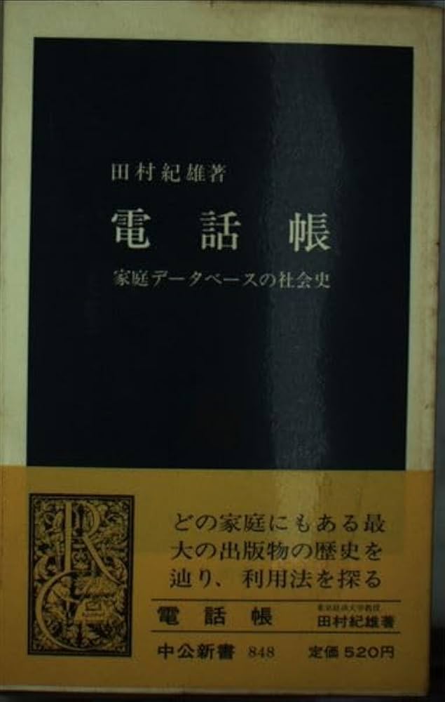【中古】 司法書士試験実戦講座１次 民法・刑法・商法 ’９６年版/住宅新報出版/住宅新報社 中古】 司法書士試験実戦講座1次 民法・刑法・商法 '96年版